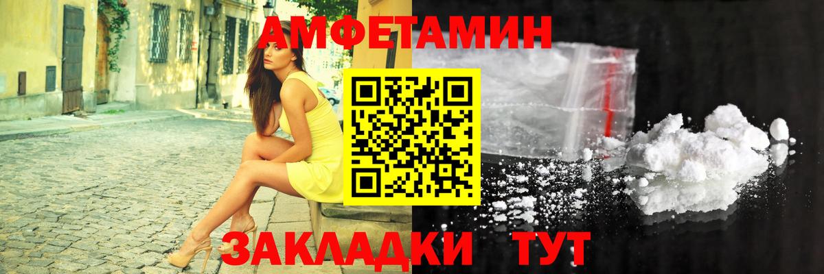 Елец  Амфетамин  Вход с VPN  АМФЕТАМИН 98% 