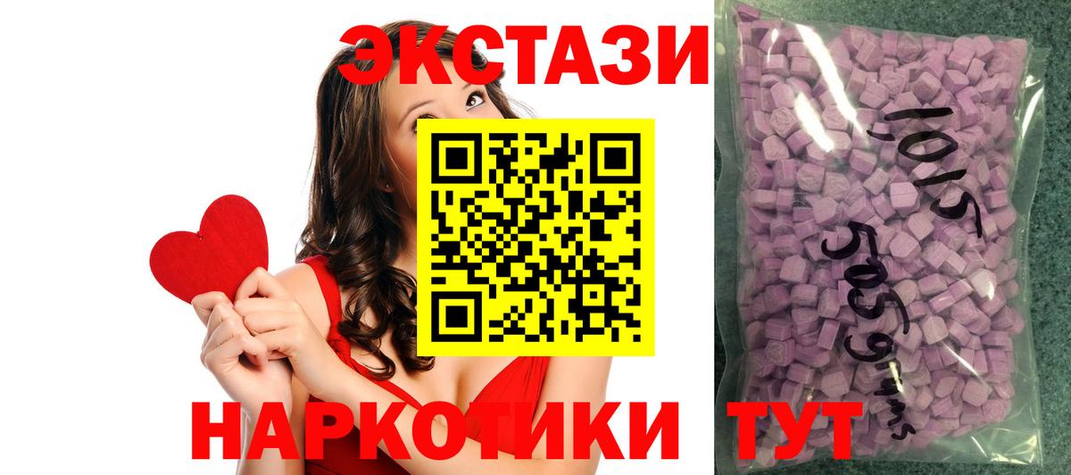 Елец  Ecstasy Punisher  Ecstasy 300 mg  Вход с VPN 