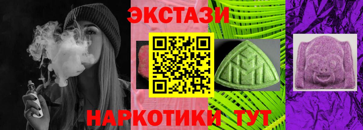 Экстази Cube Елец