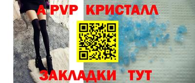 марки lsd Краснодар