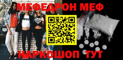 прущие крисы Краснокаменск