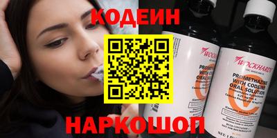мяу мяу кристалл Краснознаменск