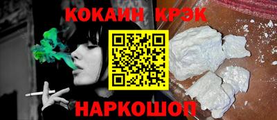 прущие крисы Краснокаменск