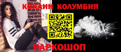 марки lsd Краснодар