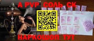 марки lsd Краснодар