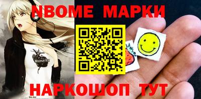 мяу мяу кристалл Краснознаменск