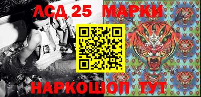 мяу мяу кристалл Краснознаменск