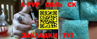 прущие крисы Краснокаменск