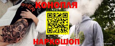 прущие крисы Краснокаменск