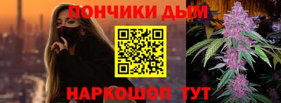прущие крисы Краснокаменск