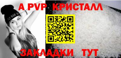 прущие крисы Краснокаменск
