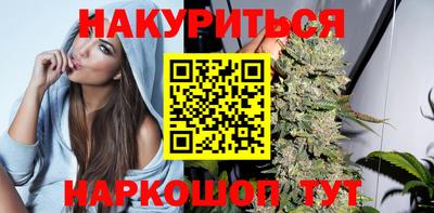 мяу мяу кристалл Краснознаменск