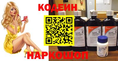 мяу мяу кристалл Краснознаменск