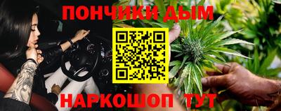 мяу мяу кристалл Краснознаменск
