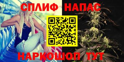 прущие крисы Краснокаменск