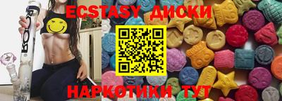 прущие крисы Краснокаменск