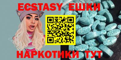 прущие крисы Краснокаменск