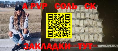 марки lsd Краснодар