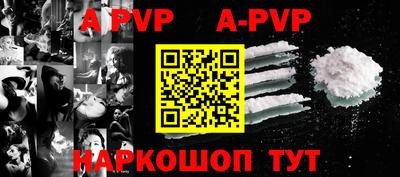 мяу мяу кристалл Краснознаменск