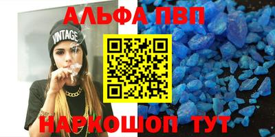 прущие крисы Краснокаменск