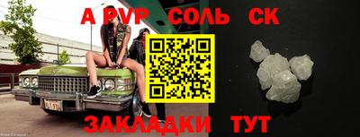 мяу мяу кристалл Краснознаменск
