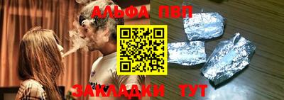 мяу мяу кристалл Краснознаменск