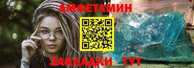 прущие крисы Краснокаменск