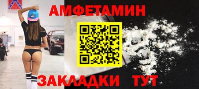 мяу мяу кристалл Краснознаменск
