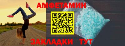 прущие крисы Краснокаменск