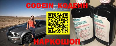 прущие крисы Краснокаменск