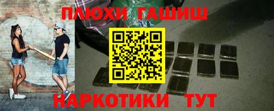 марки lsd Краснодар