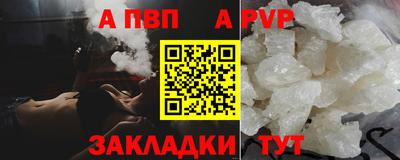 прущие крисы Краснокаменск