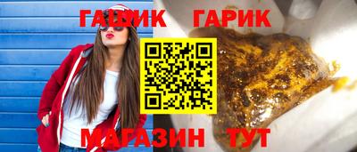 мяу мяу кристалл Краснознаменск