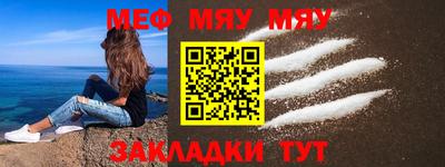 прущие крисы Краснокаменск