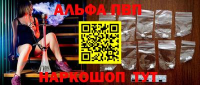 прущие крисы Краснокаменск