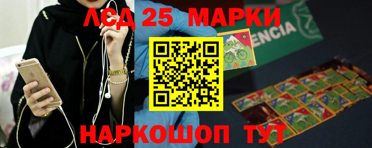 LSD-25 экстази кислота  Вход с VPN  LSD-25 экстази ecstasy  Елец 
