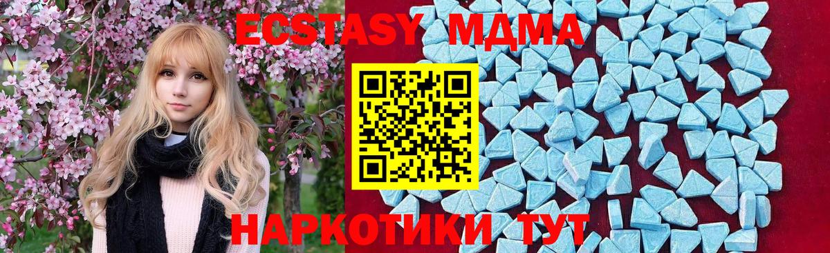 МЕФ кристаллы  Cocaine  Кетамин  Елец  Вход с VPN  МАРИХУАНА 