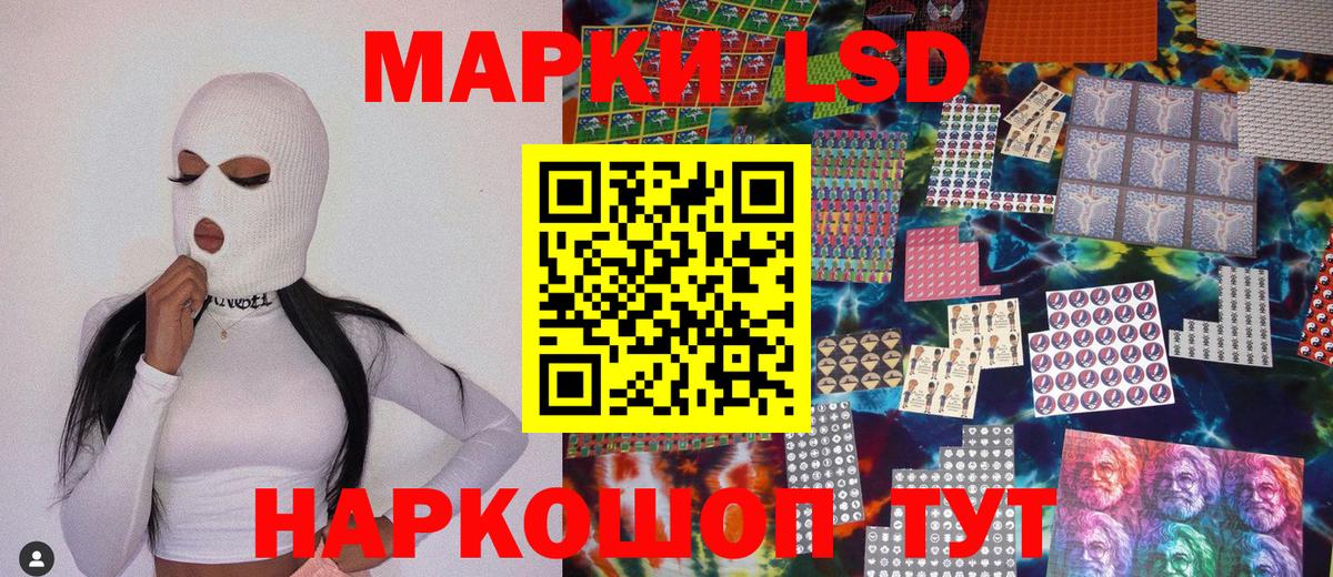 Марки N-bome 1,8мг Елец