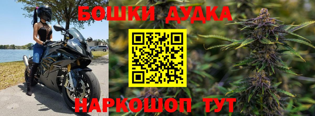 Шишки марихуана Amnesia  Вход с VPN  Каннабис MAZAR  Елец  Шишки марихуана гибрид 